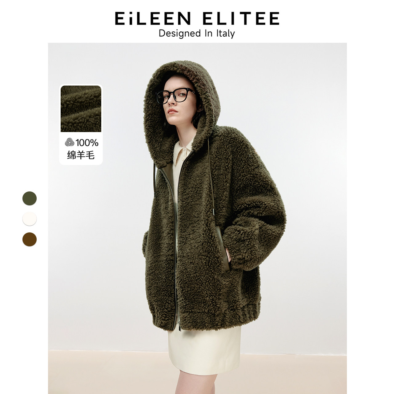 [朗姿奥莱]朗姿欧洲EiLEEN ELITEE纯羊毛连帽短款外套女2024冬季,女装/女士精品,皮草,淘宝优惠券,粉丝福利购,淘宝优惠卷