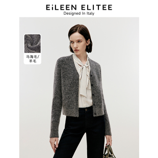 新款 ELITEE2024年冬季 朗姿欧洲EiLEEN 灰色毛衣外套开 朗姿奥莱