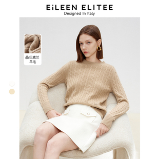 小香风设计感针织衫 ELITEE羊毛法式 朗姿欧洲EiLEEN 朗姿奥莱