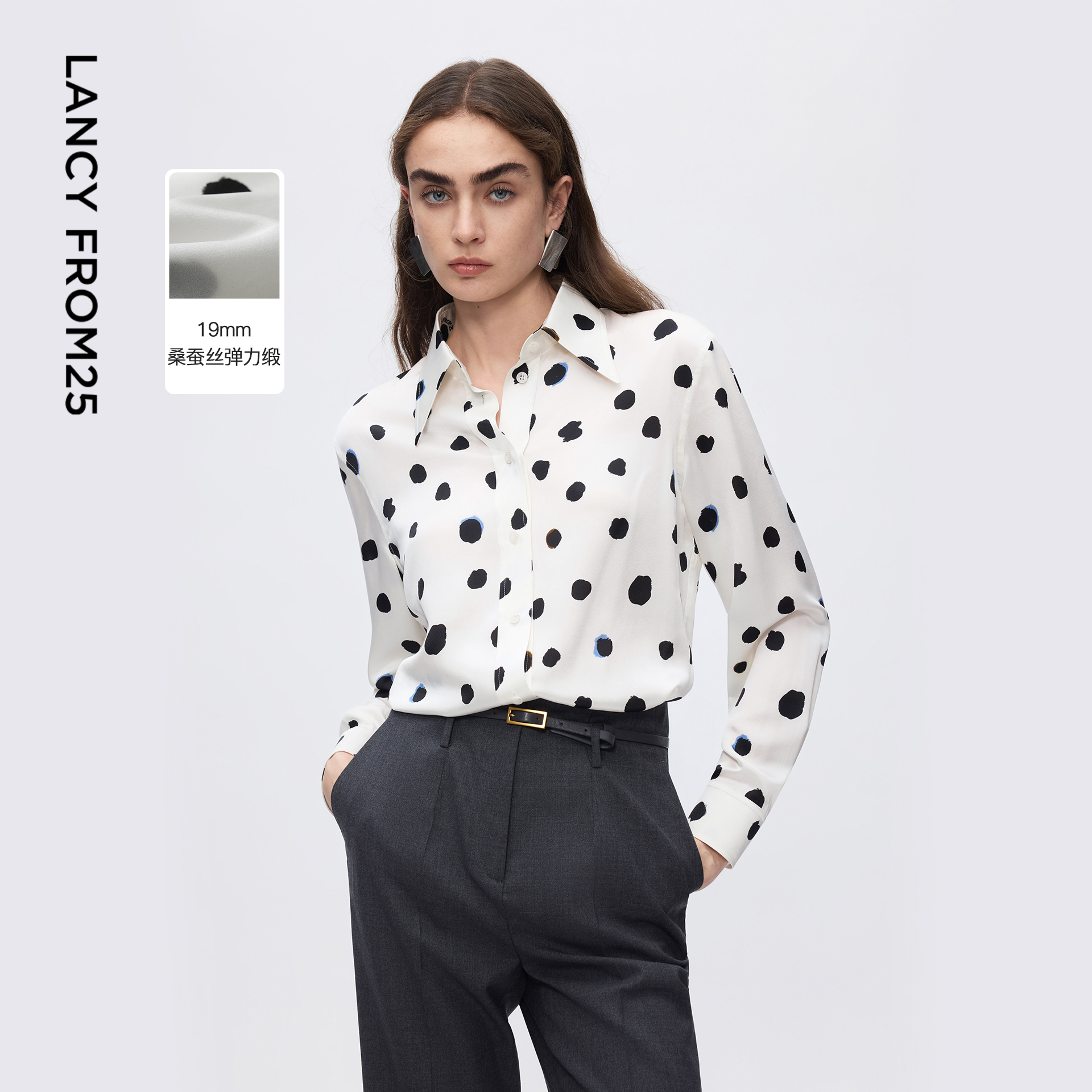 19mm桑蚕丝弹力缎 直身廓形 经典尖领