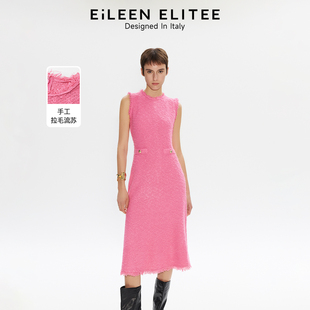 小香风粗花呢流苏连衣裙2025年夏季 朗姿欧洲EiLEEN ELITEE法式