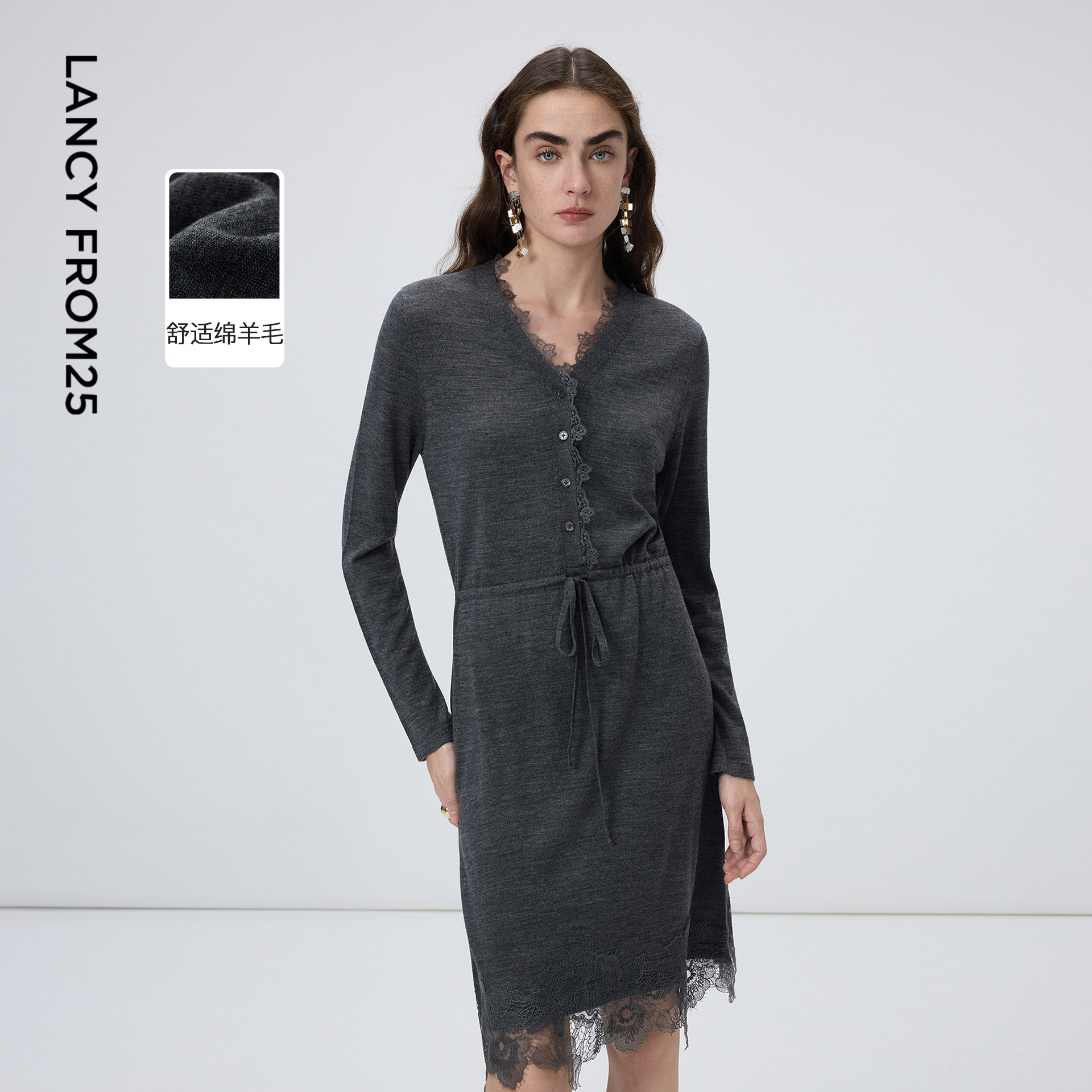 朗姿羊毛蕾丝拼接针织连衣裙设计感通勤风中长裙女2026年春季新款,女装/女士精品,连衣裙,淘宝优惠券,粉丝福利购,淘宝优惠卷
