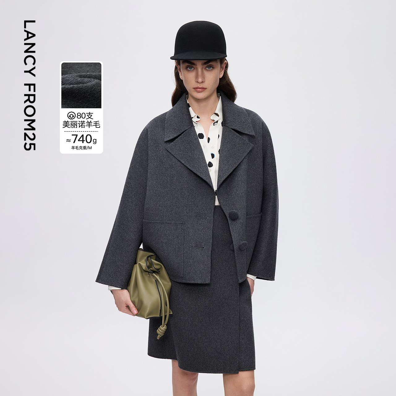 双面呢工艺 装饰包扣 美丽诺羊毛