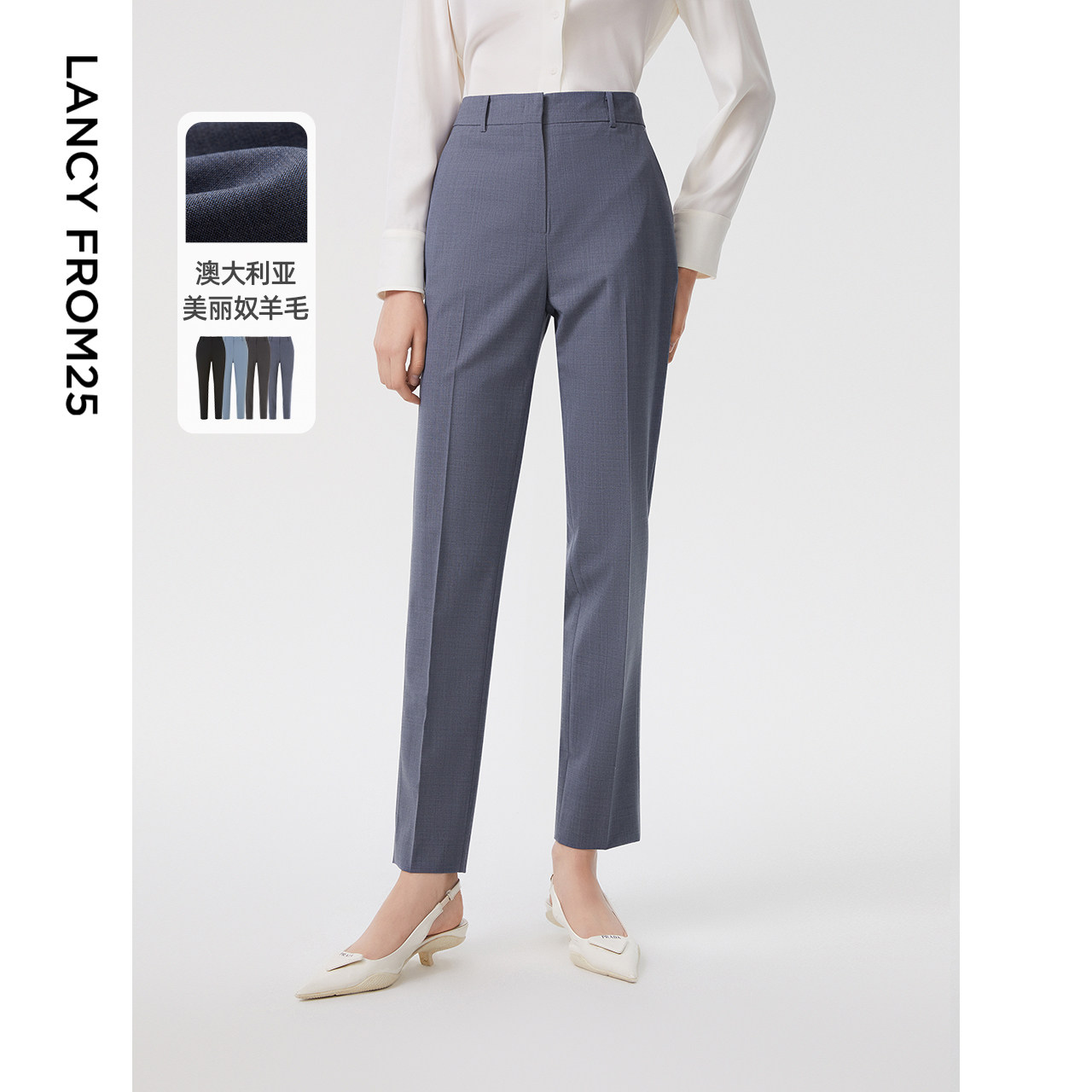 [朗姿奥莱]【朗姿纯羊毛Basic衣橱】职业轻商务九分裤西裤春秋新,女装/女士精品,西装裤/正装裤,淘宝优惠券,粉丝福利购,淘宝优惠卷