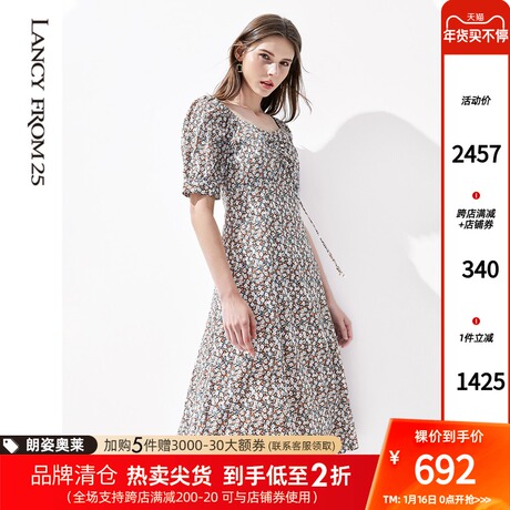 朗姿2021年夏季新款女装抽绳优雅泡泡袖高腰小碎花桑蚕真丝连衣裙商品大图