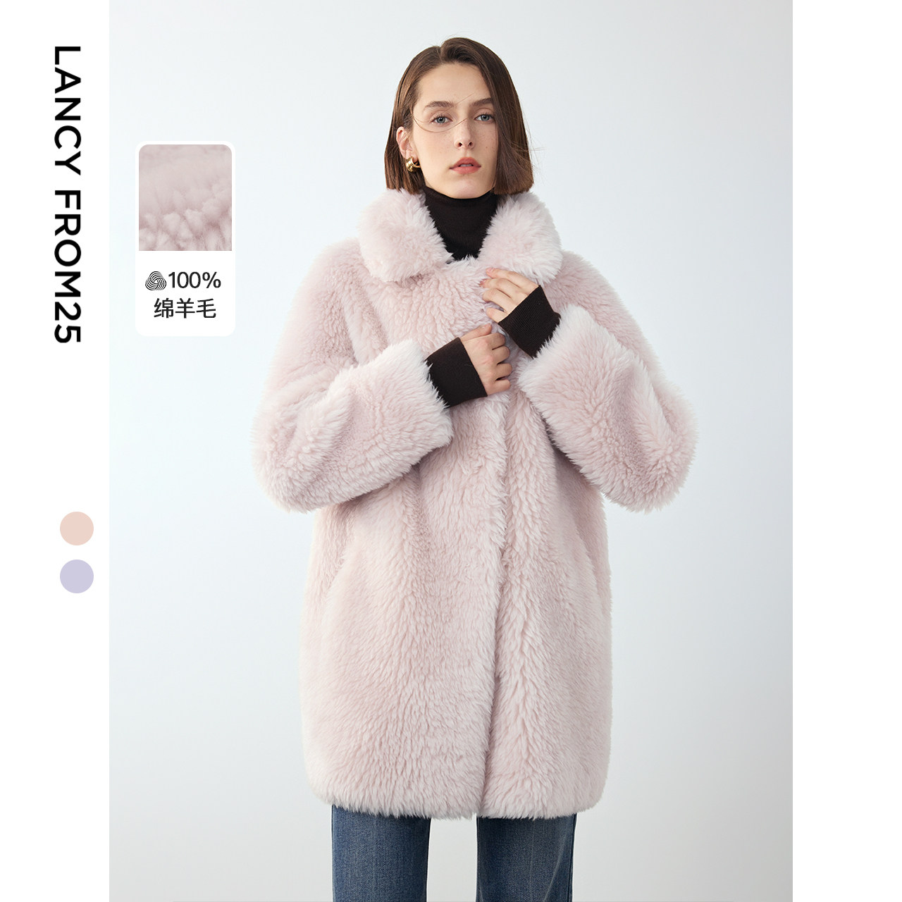 [朗姿奥莱]朗姿纯羊毛奢雅复古气质高级感大衣外套女士2024年冬季,女装/女士精品,皮草,淘宝优惠券,粉丝福利购,淘宝优惠卷