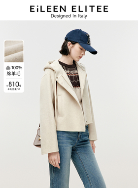 [朗姿奥莱]朗姿欧洲EiLEEN ELITEE冬季新款高级感纯羊毛双面呢上