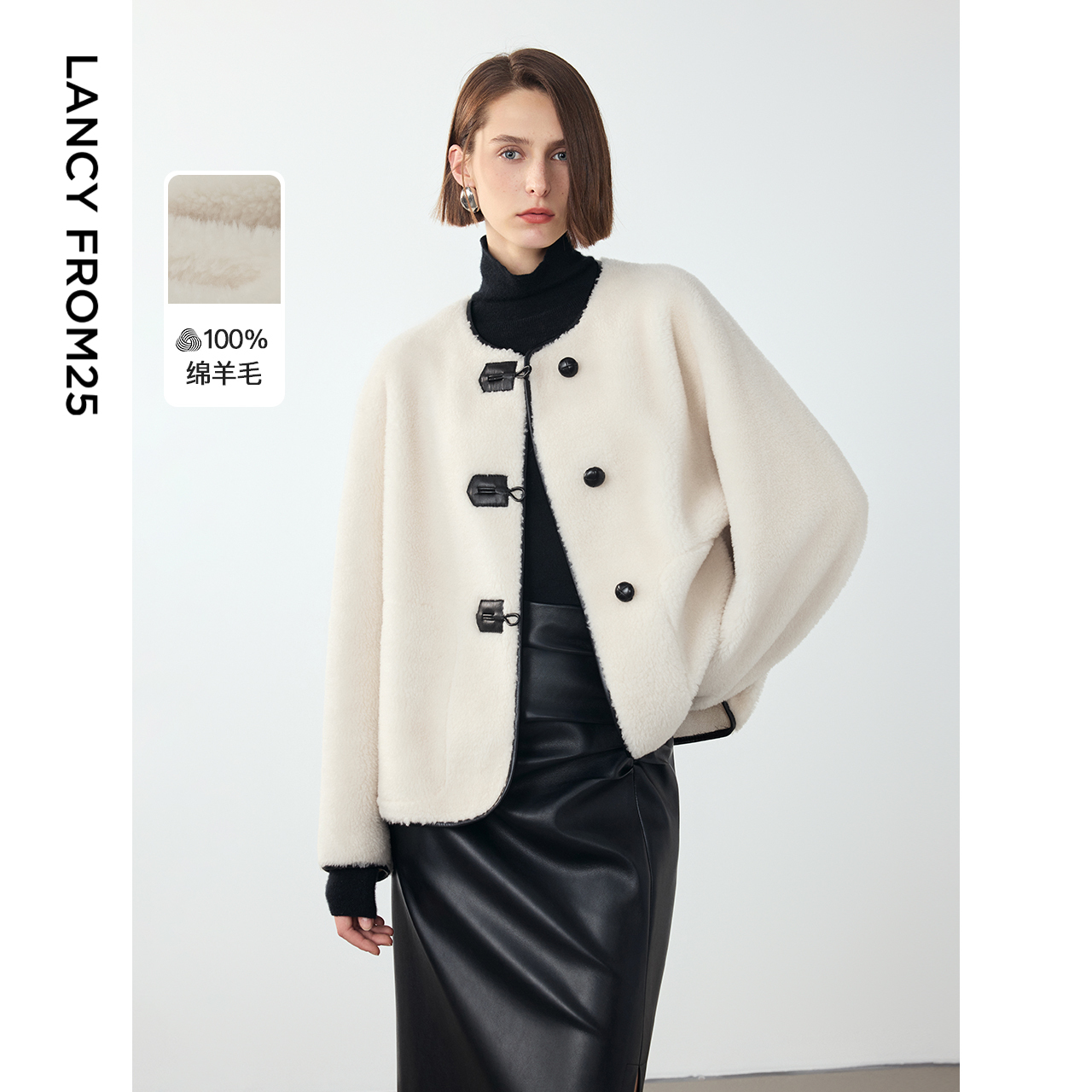 典雅圆领 撞色皮袢 舒适纯羊毛