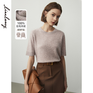[朗姿奥莱]朗姿纯羊绒法式毛针织衫短袖上衣冬季气质高级感内搭打