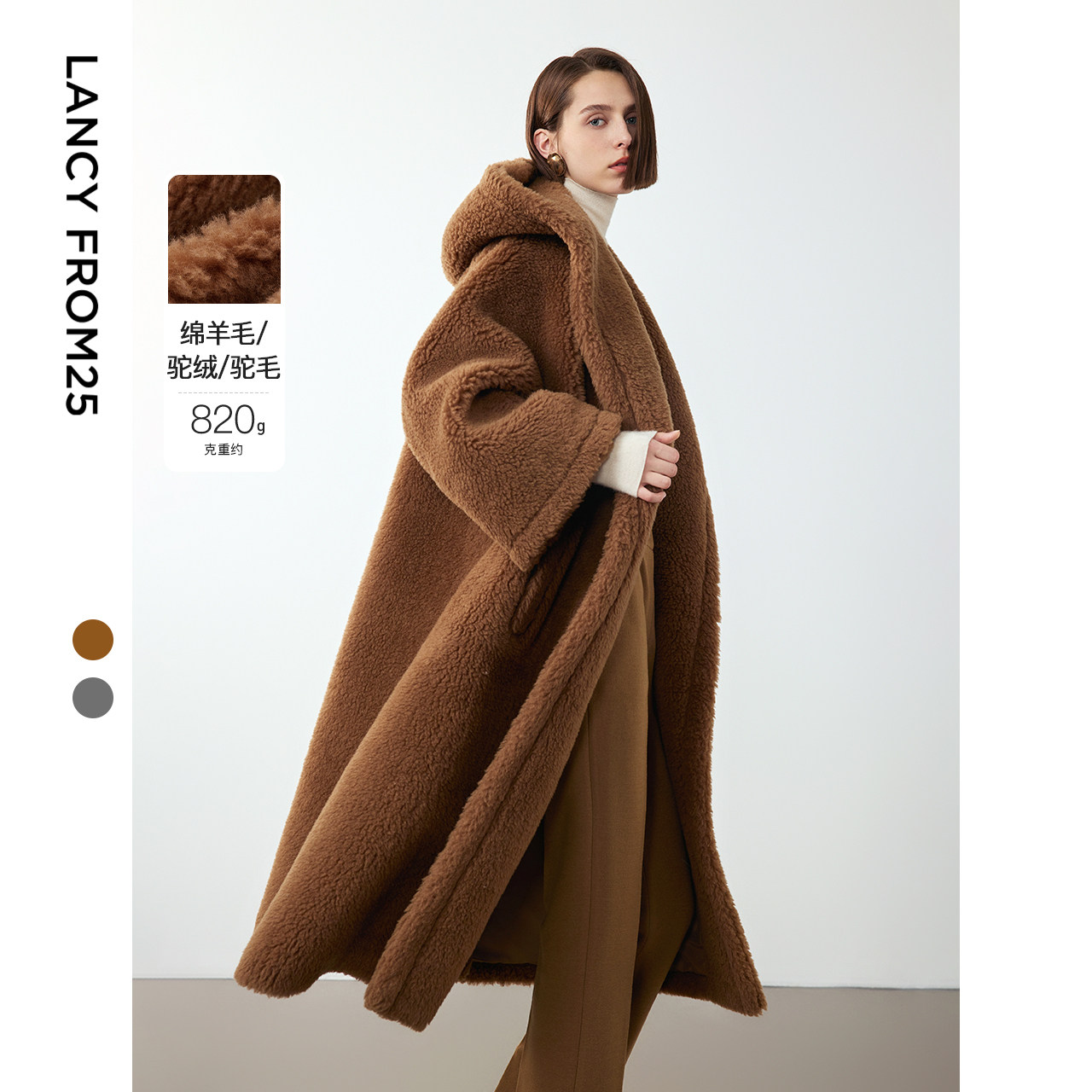 [朗姿奥莱]朗姿羊毛大衣设计感长款高级感毛毛大衣外套2024冬新款,女装/女士精品,皮草,淘宝优惠券,粉丝福利购,淘宝优惠卷