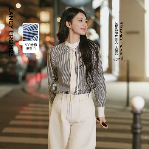 气质立领 利落H型 个性系带