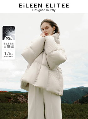 [朗姿奥莱]朗姿欧洲EiLEEN ELITEE霍尔多巴吉白鹅绒2024冬新款羽