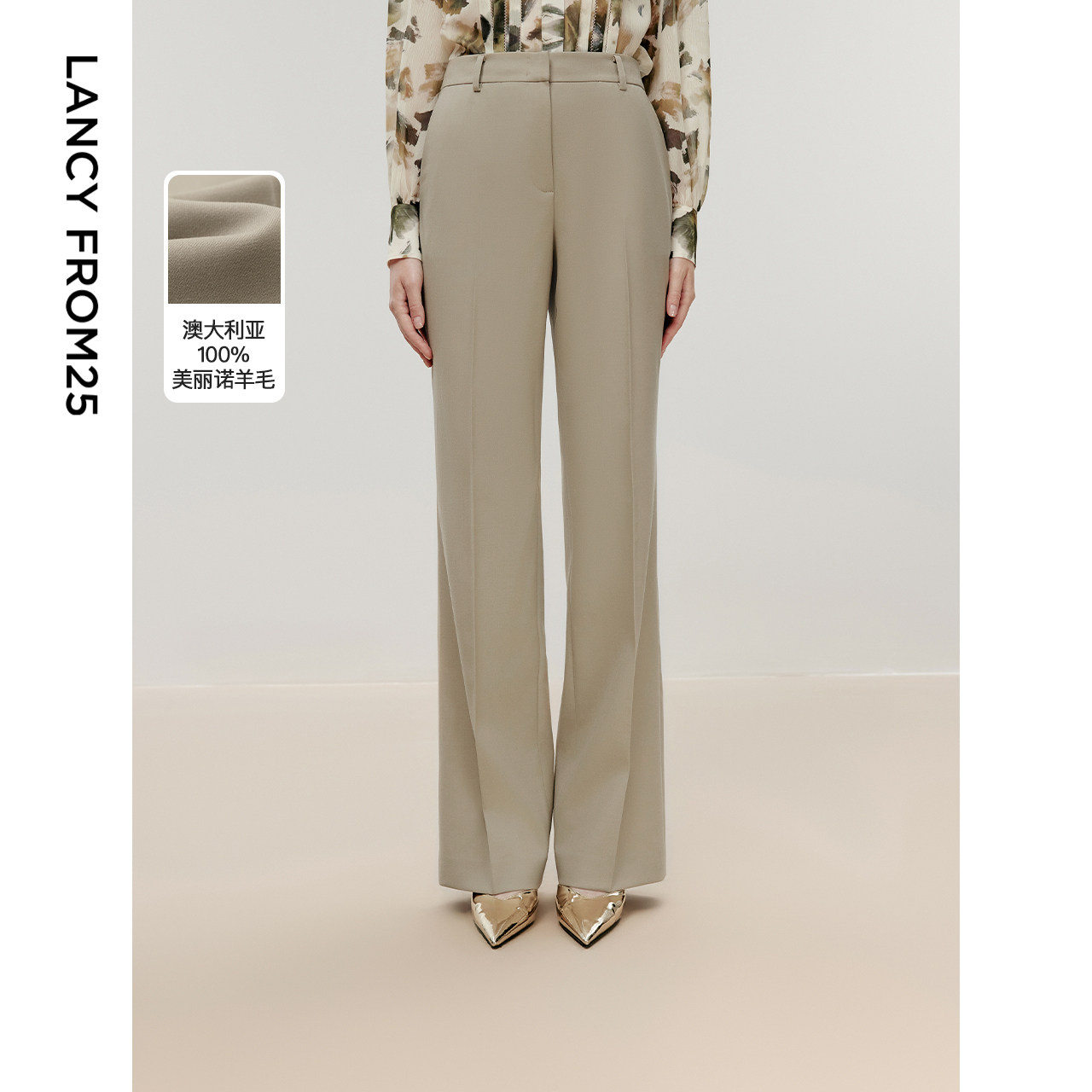 朗姿羊毛高级感直筒气质显瘦长裤2024年秋季新款法式职业西装裤女,女装/女士精品,西装裤/正装裤,淘宝优惠券,粉丝福利购,淘宝优惠卷