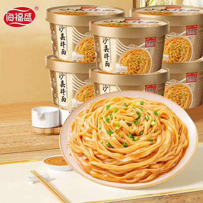 海福盛沙县拌面面馆味道非油炸