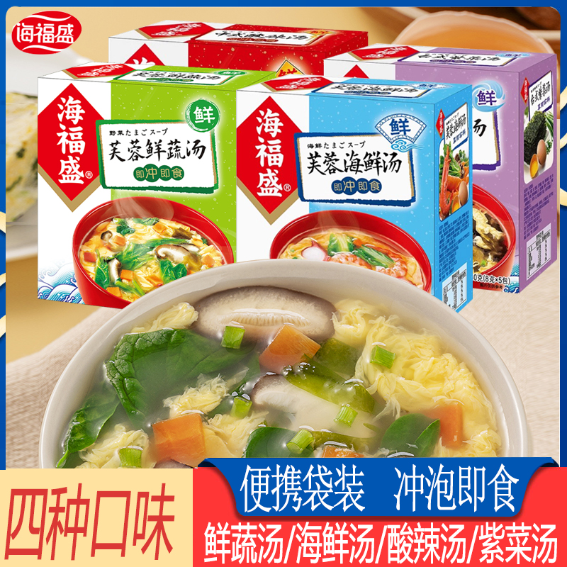 海福盛方便速食汤袋装