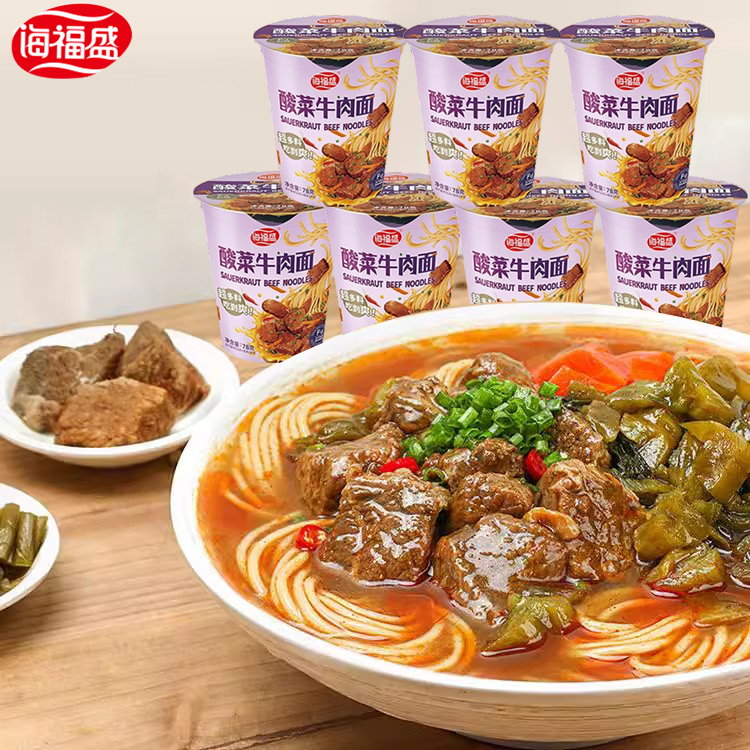 海福盛酸菜牛肉面多味可选