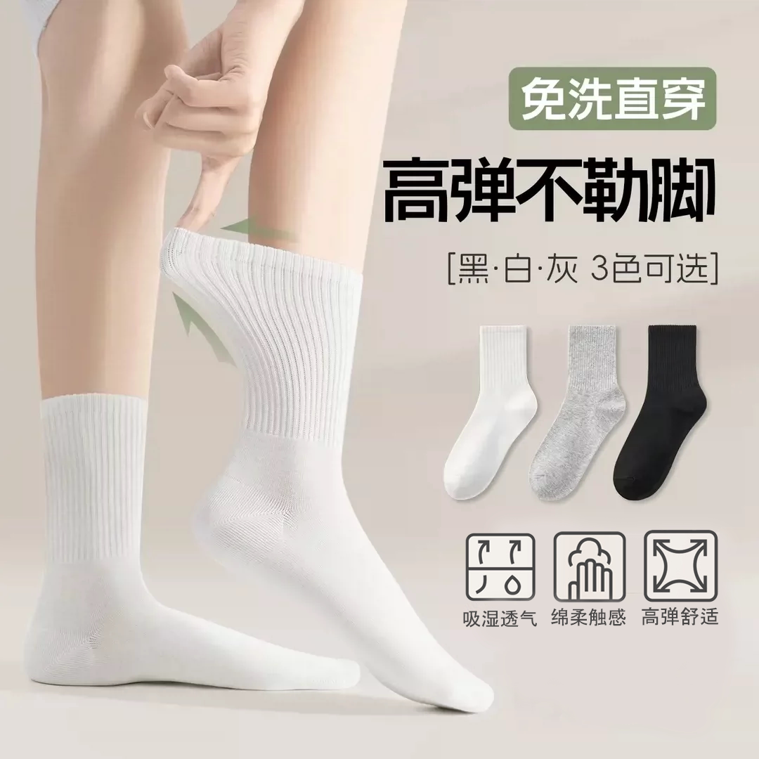 一次性袜子男女通用军训出差中筒短筒旅行旅游免洗懒人日抛丢丢袜