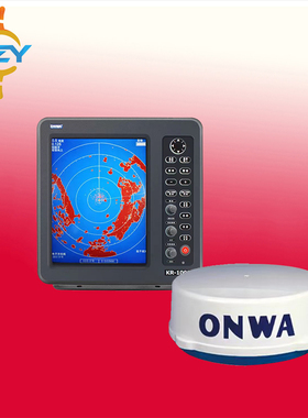 安华KR-1328雷达 12寸彩色液晶显示36海里航海4KW圆盘雷达