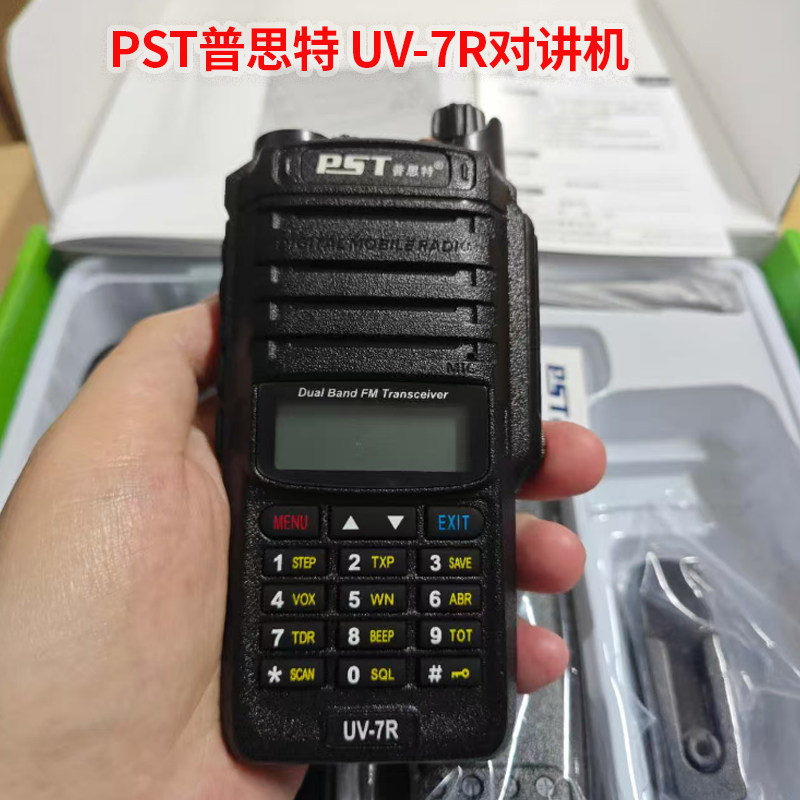 UV-7R对讲机普思特模拟