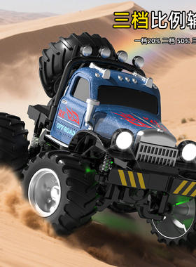 【现货】JJRC Q222联名出品Q版合金遥控越野大脚车儿童玩具车礼物