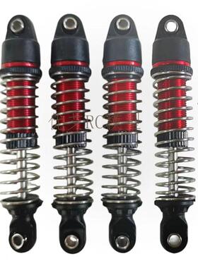 玩具遥控车配件trx4m c8801c8808c8809c8813模型车金属避震JJRC