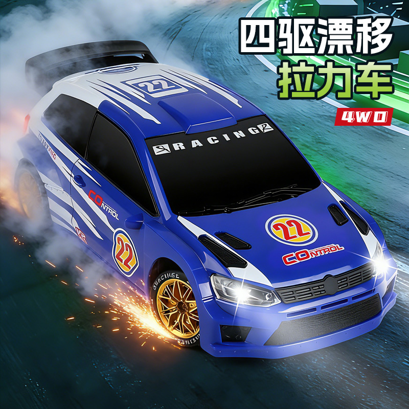 JJRC新款遥控四驱漂移拉力赛车