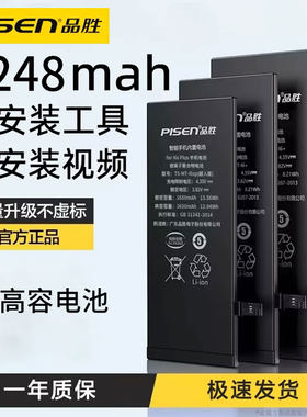 品胜苹果xr电池适用iPhoneXR大容量手机更换电池板高容量续航耐用
