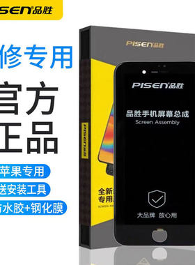 苹果送刚化膜或数据线可选
