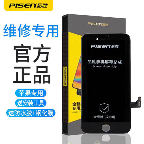 苹果送刚化膜或数据线可选