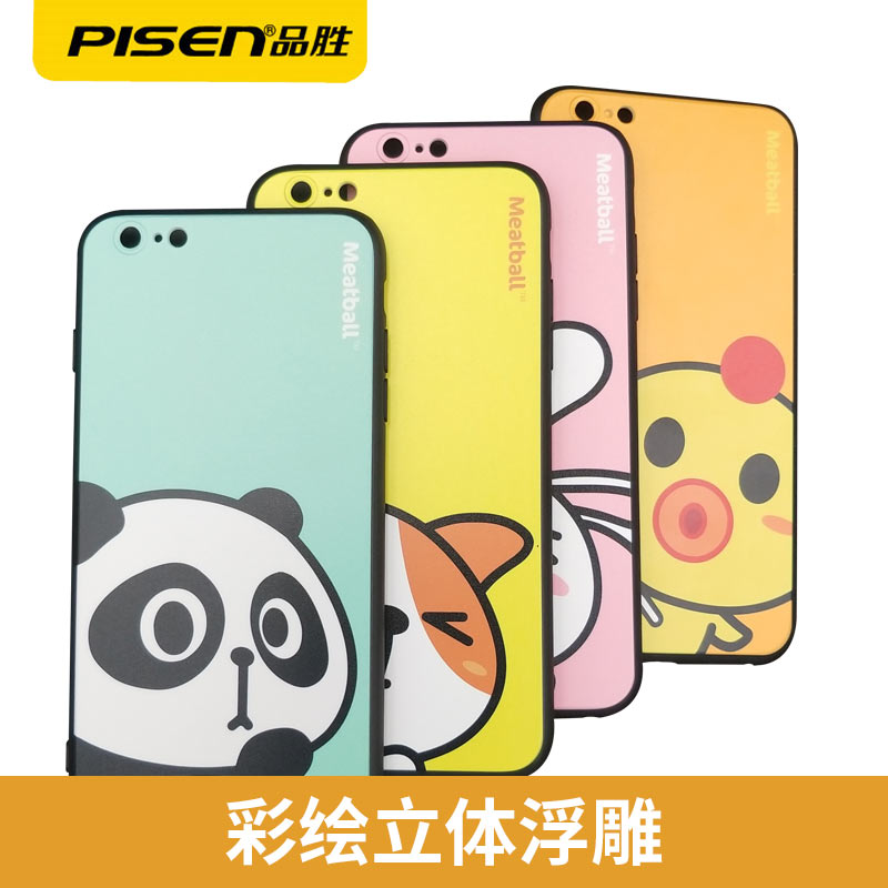 PISEN Chaopai Apple 6splus Mobile phone shell All inclusive men and women Cartoon lovely personality originality iPhone6/6s/6p/7/7plus/8/8plus/X Universal mobile phonein the 3C Digital Accessories, Cell Phone Accessories , Phone Protection Case/Shell  category - from Buy2taobao.com to provide professional Taobao agent buy service