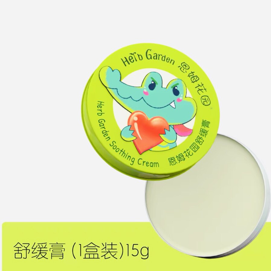 恩姆花园宝宝紫草蚊虫舒缓膏