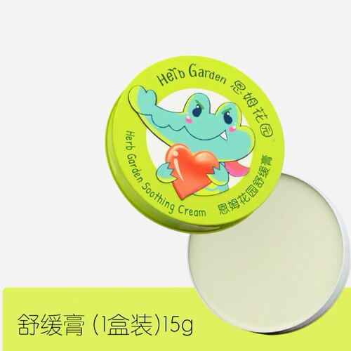 恩姆花园宝宝紫草蚊虫舒缓膏