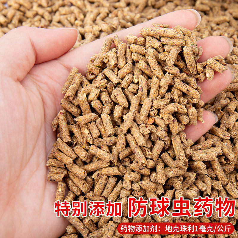 兔粮兔饲料全价配合粮食颗粒饲料养殖专用营养兔主粮磨牙爱吃40斤