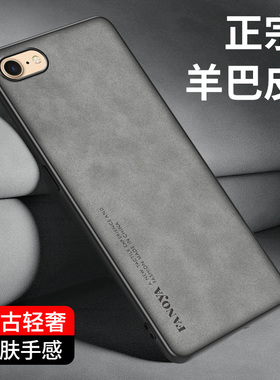 适用于iPhonese3手机壳苹果se3保护套iponese3防摔ihponese3全包边ihonese3潮男女lphonese3平果se2防滑第三