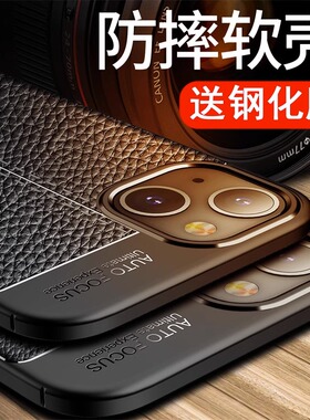 适用于iPhone15手机壳苹果14plus保护套ipone13promax防摔ihone12pr0全包lphone11潮男女平裹十五puls防滑A28