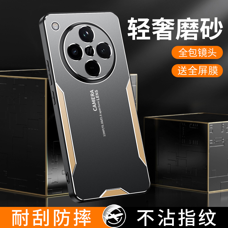 送全屏膜，镜头全包金属壳