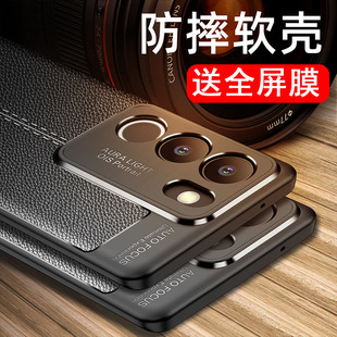 适用于vivos17手机壳viv0s17pro保护套vovos17pr0防摔vlvos17por镜头全包viwos16e潮男女s十七v2283a防滑2284