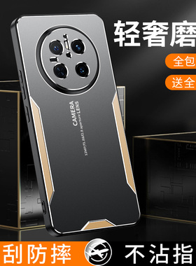 适用于华为mate70手机壳mata70pro+保护套meite70pr0防摔maet70por镜头全包meta7O潮男女mete60优享mat七十金