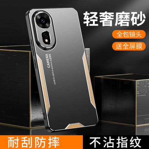 送全屏膜，镜头全包金属壳