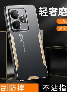 适用于realme真我gtneo6手机壳realemgtneo6se保护套raelmegtneo6防摔reaimegtne06镜头全包reameneo6潮男女R