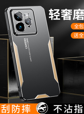 适用于realme真我gt7pro竞速版手机壳realemgt7pr0保护套raelmegtneo6防摔reaimegt5por镜头全包RMX5010潮男