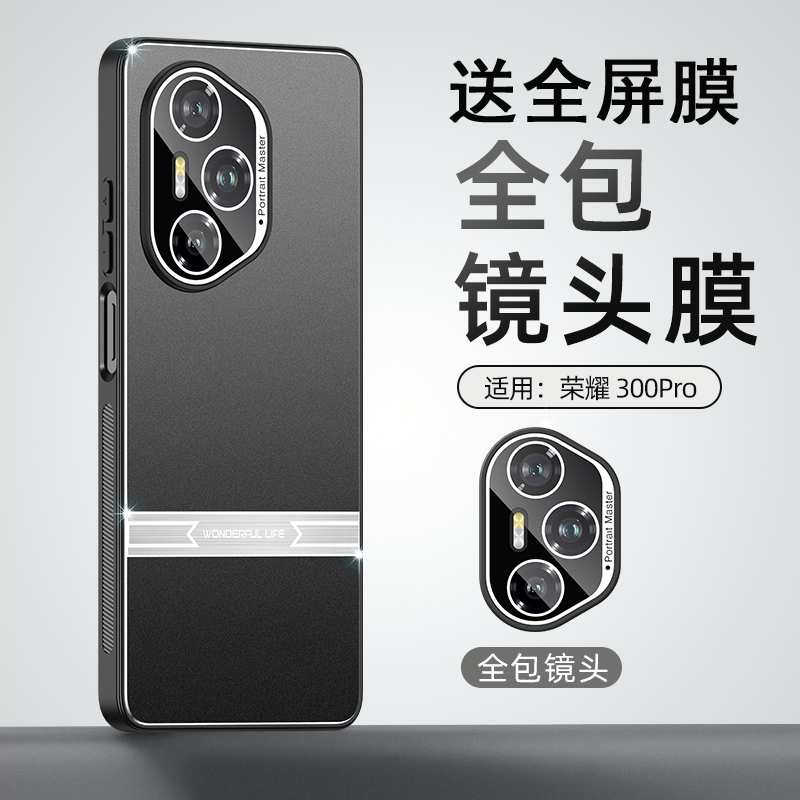 送全屏膜，金属壳自带镜头膜