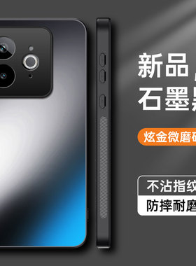 适用于realme真我gt7pro竞速版手机壳realemgt7pr0保护套raelmegtneo6防摔reaimegt5por镜头全包RMX5090潮男