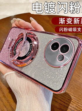 适用于vivo y200i手机壳viv0y2OOi保护套vovoy100防摔vlvoy100i镜头全包viwo丫100t女viovy带支架V2354A透明V