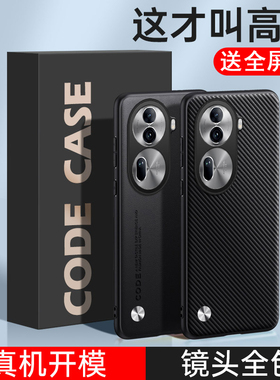 适用于opporeno11手机壳reno11pro+十保护套ren011pr0防摔reon11por镜头全包renoll潮男女0pp0防滑opop防指纹