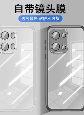 适用于oppo reno13手机壳ren013pro保护套reon12pr0防摔rone11por镜头全包0pp0潮男女opop透明PJV110自带镜头