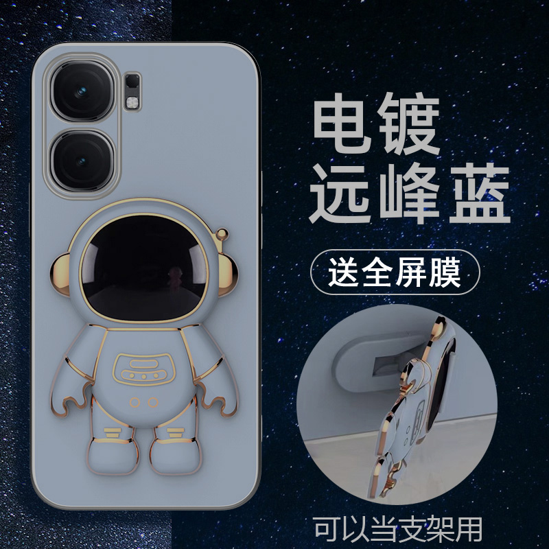 适用于vivo iqooneo9手机壳iqoone09pro保护套iqqonoe9pr0防摔iq00neo9por带支架lqooneo九镜头全包V2338A软V