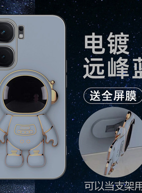 适用于vivo iqooneo9手机壳iqoone09pro保护套iqqonoe9pr0防摔iq00neo9por带支架lqooneo九镜头全包V2338A软V