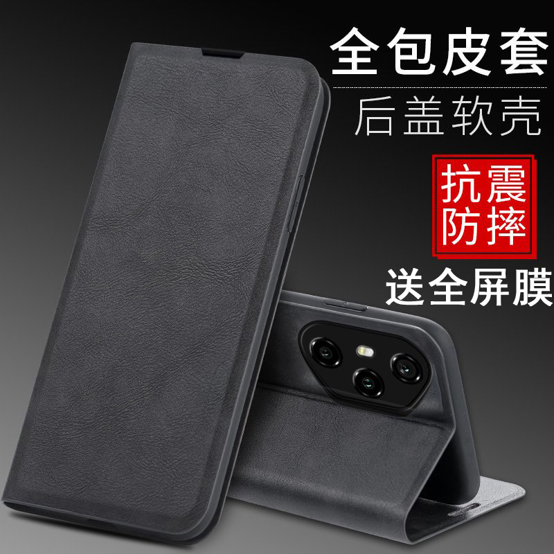 送全屏膜，翻盖皮套可插卡