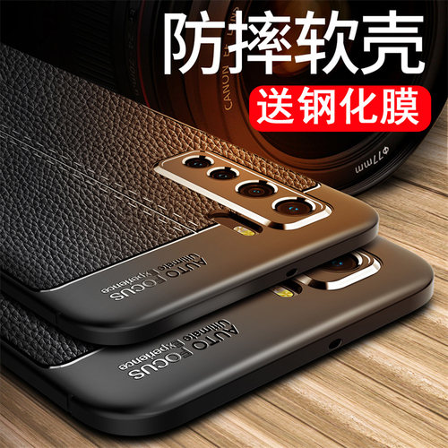 送钢化膜,镜头全包防摔软壳